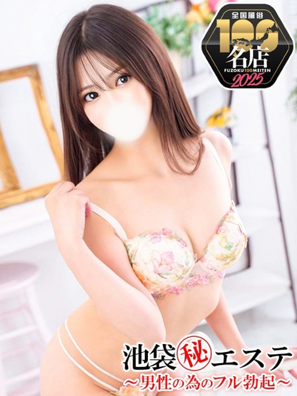 瀬戸はるか
