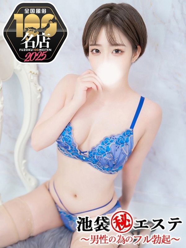 榎下いちか
