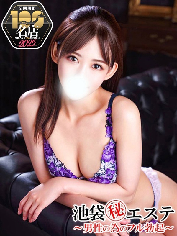 長澤みき