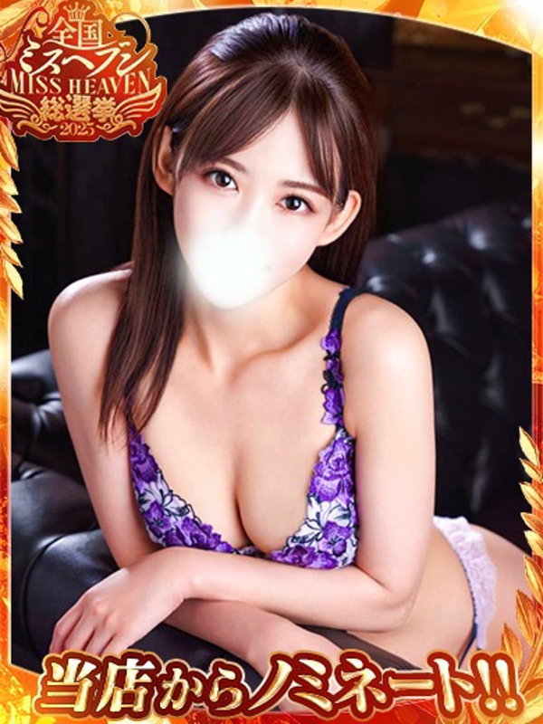 長澤みき